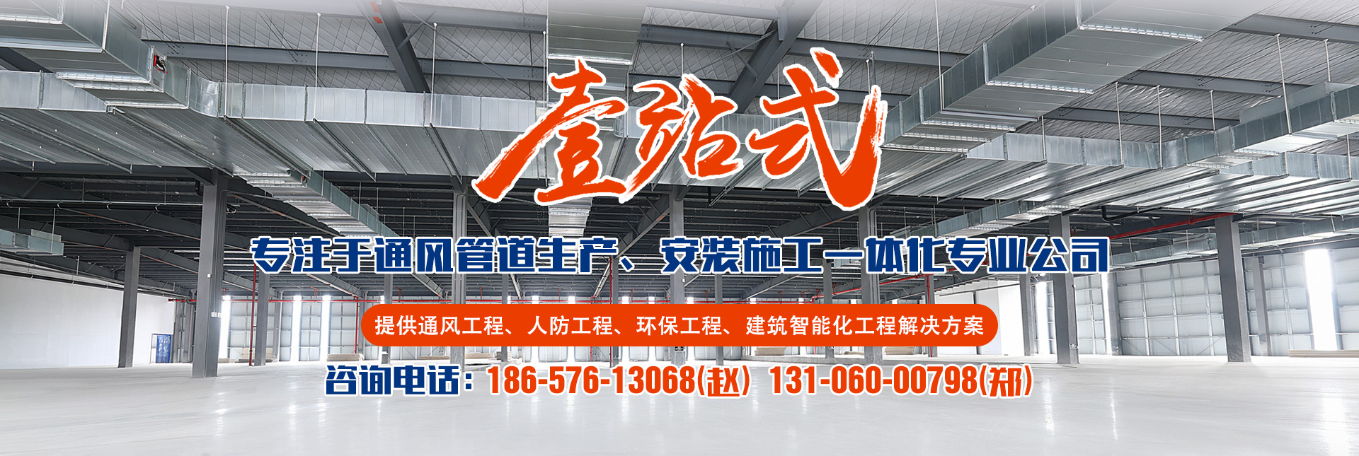 专注于必一平台-必一（中国）_必一平台-必一（中国）生产、安装施工一体化专业公司